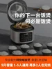 Joyong Electric Pressure Pot Home Electric Rice Cooker Integrated 5-liter Multi Function Fully Automatic Rice Cooker Electric 4