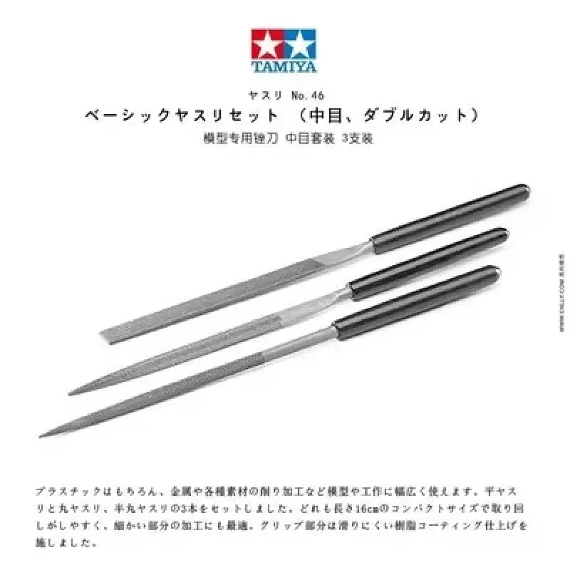 Tamiya 74046 74104 3pcs/Lot Polish File kibble And Fine Grinding For Assembly Model Building Tool MODEL KIT CRAFT TOOLS