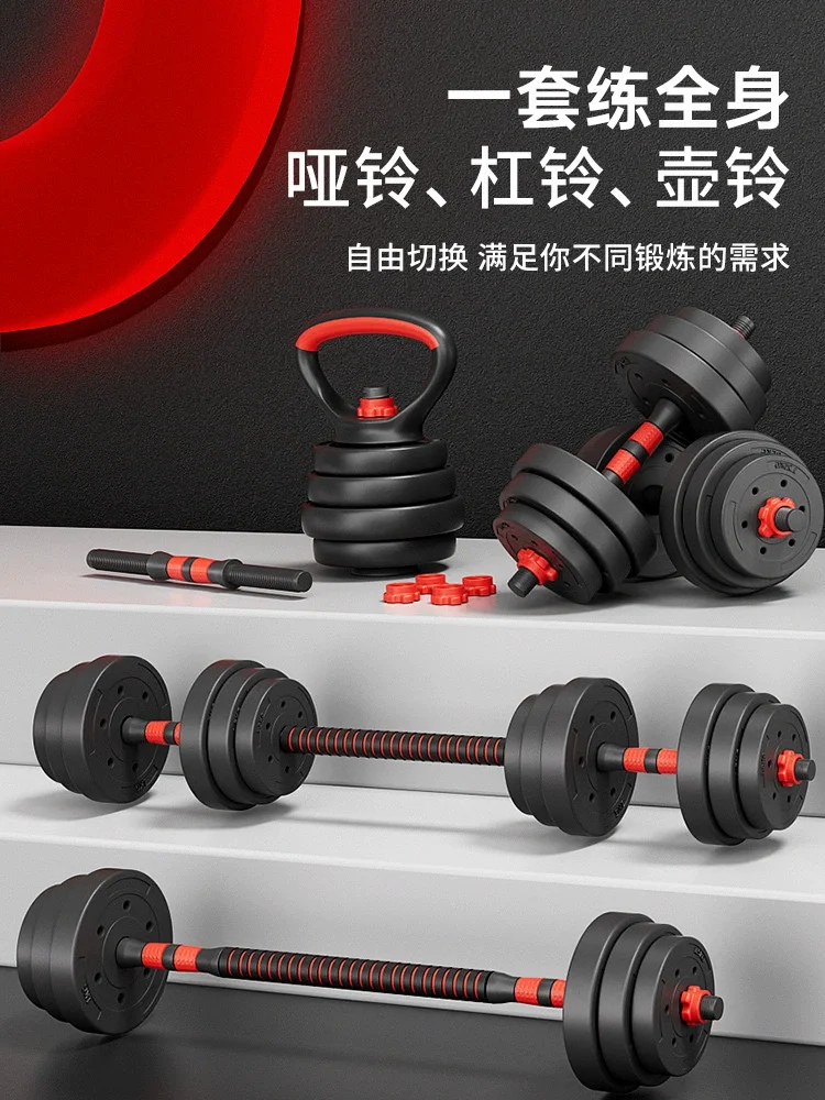 Adjustable cement environmental protection weights gym training dumbbell barbell dumbbell 40 kg
