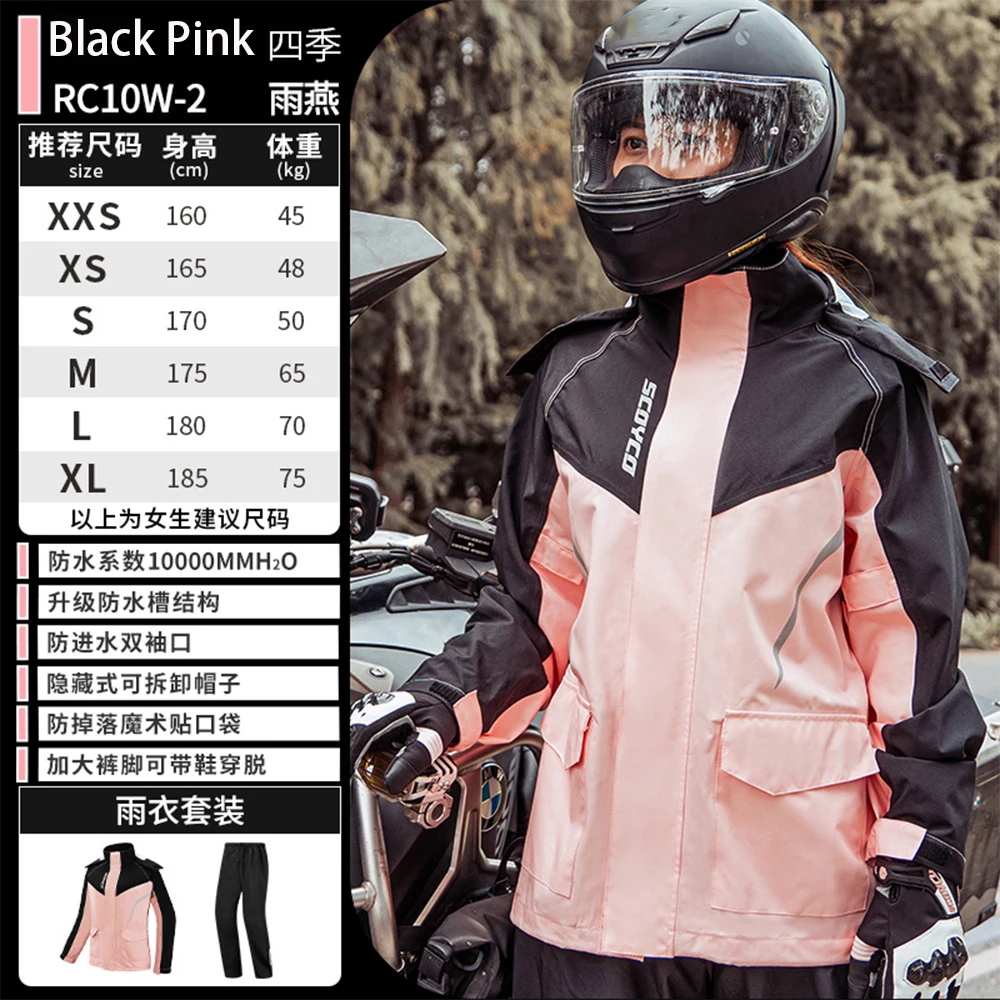 Motorcycle Riding Raincoat Women's Knight Raincoat Motorcycle Rainstorm Proof Split Pedal Electric Car