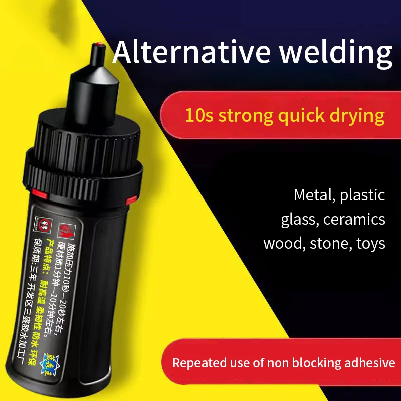 Super Extra Strong Glue for Plastic Welding Wood Metal Glass Ceramic Jewelry Repair Glue Multi-functional Oily Original Glue