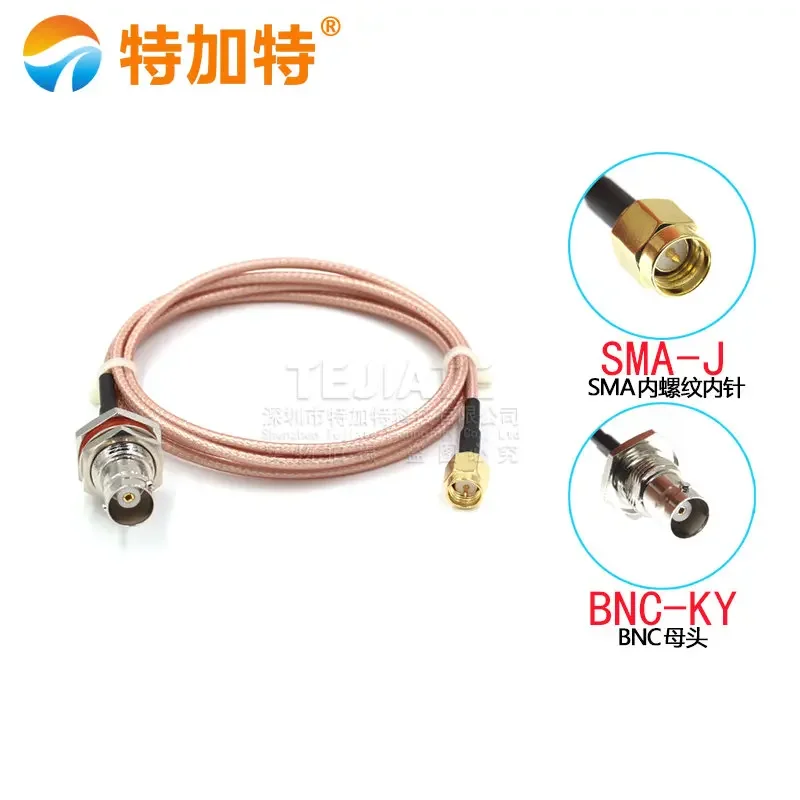 10232-BNC母头转SMA内螺纹内针 (3)