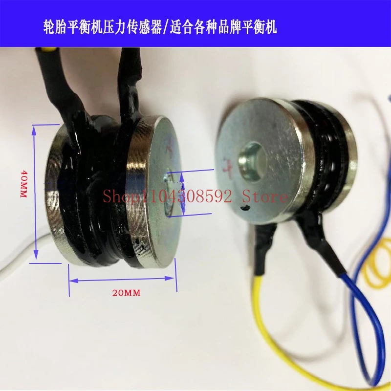 Hot SBM99 Tire Balancing Machine Instrument Accessories Photoelectric Pressure Sensor Dynamic Gravity