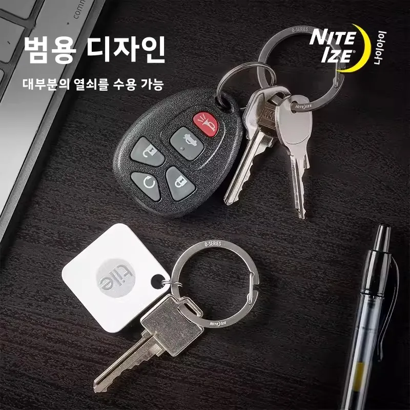 Niteize Q-Type Carabiner 스테인레스 스틸 퀵 릴리스 클라이밍 키 링 다기능 야외 캠핑 여행 장비