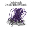 Dark Purple