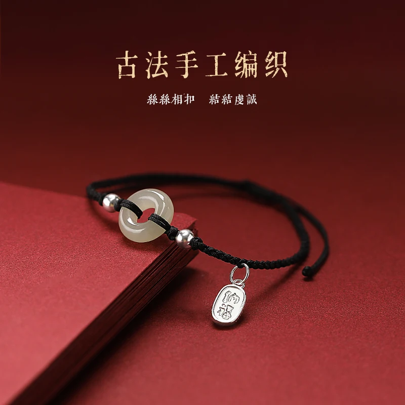 925 Sterling Silver Hetian Jade Peace Buckle Bracelet Red Rope Girls Woven Hand Rope Couple Style Hand Ornaments