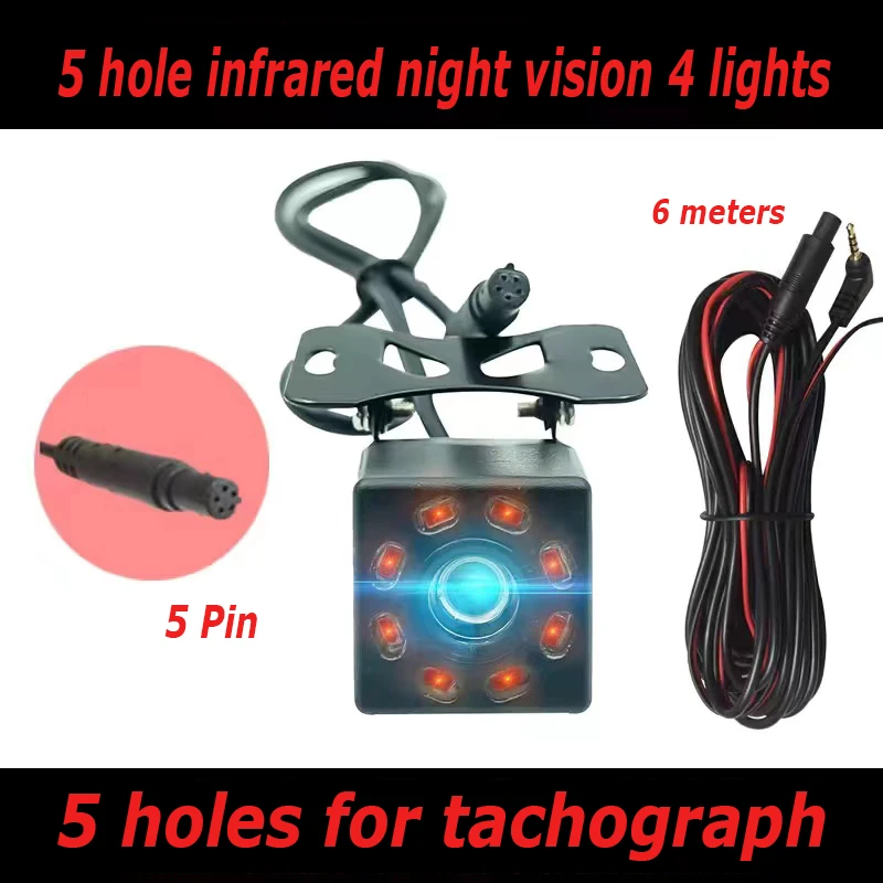 자동차 후면 타코그래프 단일 카메라, 8LED 역방향 카메라, 적외선 HD 비전, 빛이 뚫린 후면 이미지, 5 핀