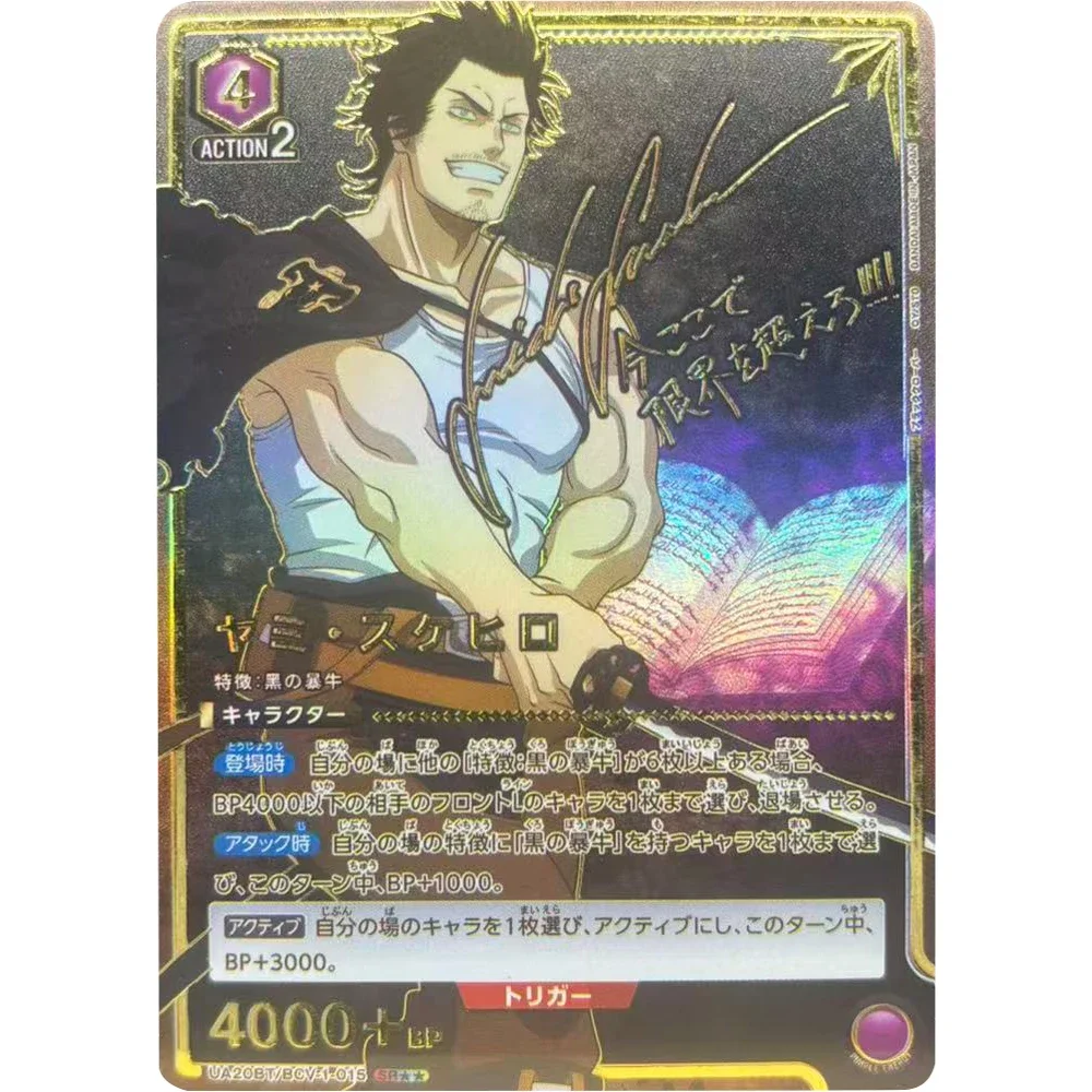 UNION ARENA 컬렉션 카드 블랙 클로버 아스타 노엘 실바 DIY JPN 고품질 자체 제작 게임 애니메이션 카드 선물 장난감