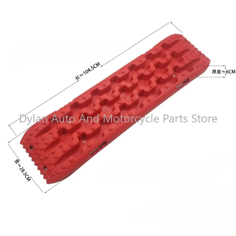 Traction Boards 1pcs Automatic Rescue Anti-skid Automatic Driving Emergency Equipment Mud Traction Assistance Sand or Snow Off-road Belt Mud