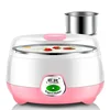 1L Electric Mini Yogurt Maker Automatic Multifunctional Household Rice Wine Maker DIY Yogurt And Natto Fermenting Machine 220V 2