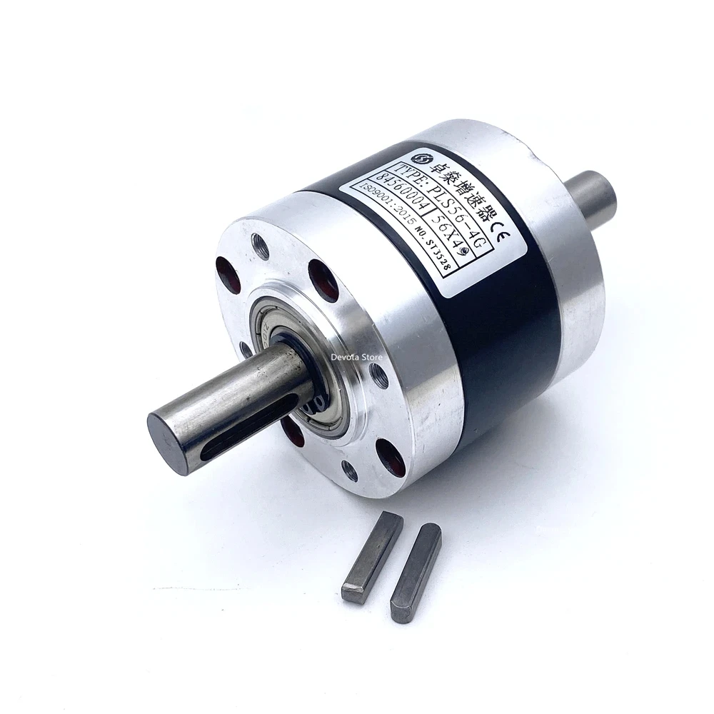 Gearbox Speed Increaser/Reducer Double shaft PLS56 Planetary gear box 56MM 1:8-77 56mm diameter planetary reducer