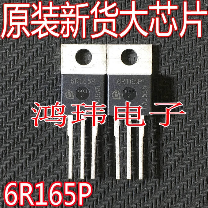 

Бесплатная доставка IPP60R165CP 6R165P MOS TO-220 650V 21A 10 шт.