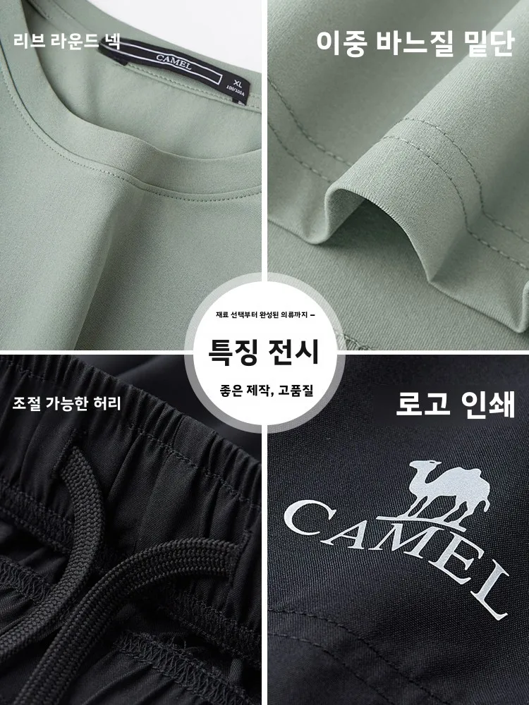 카멜 남성용 퀵 드라이 스포츠 세트 여름 2026 캐주얼 러닝 피트니스 반팔 티셔츠 반바지 투피스 세트 청소년 폴리에스터