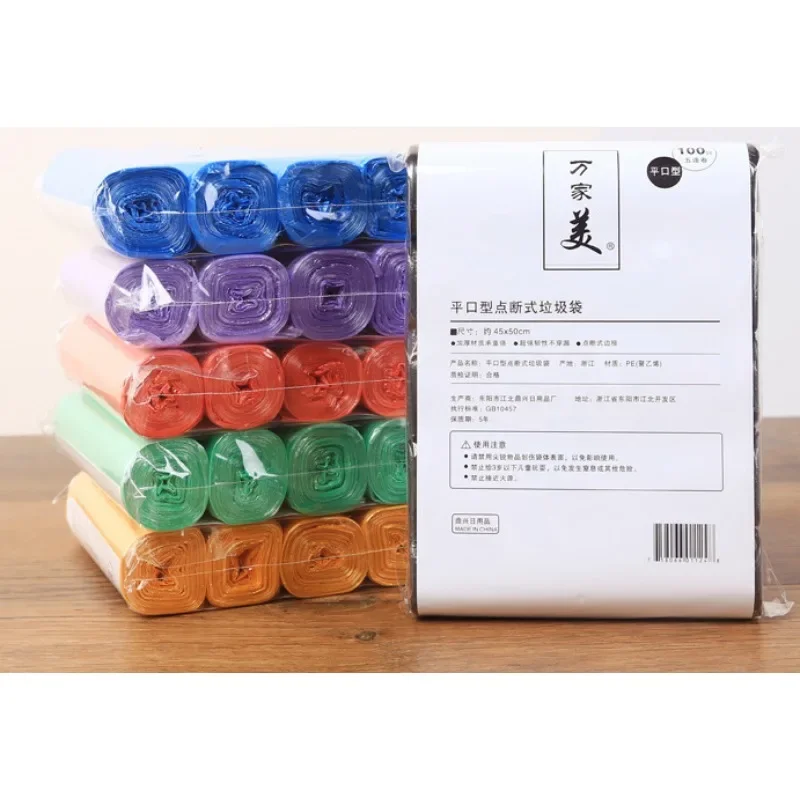 Household Disposable Trash Pouch Garbage Bags 5 Rolls 1 pack 100Pcs