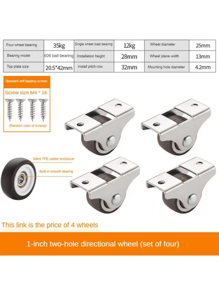 4 Stks/partij 1 Inch 2 Gat Directionele Wiel Stille Kleine Universele Tatami Lade Katrolkast Roller Rubber