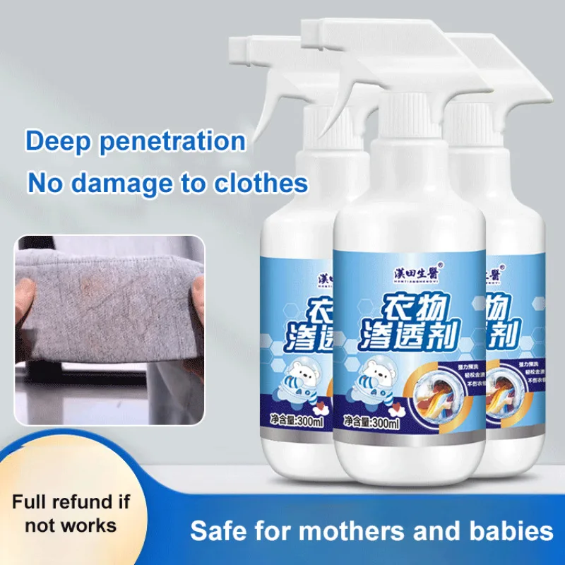 Clothing Penetrating Agent To Remove Stains Active Biological Enzymes Bacteria