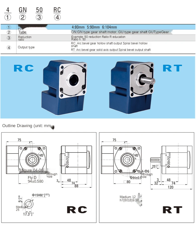 Outer diameter is 80 mm ac dc arc cone Angle deceleration motor output