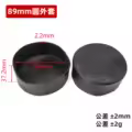 89mm
