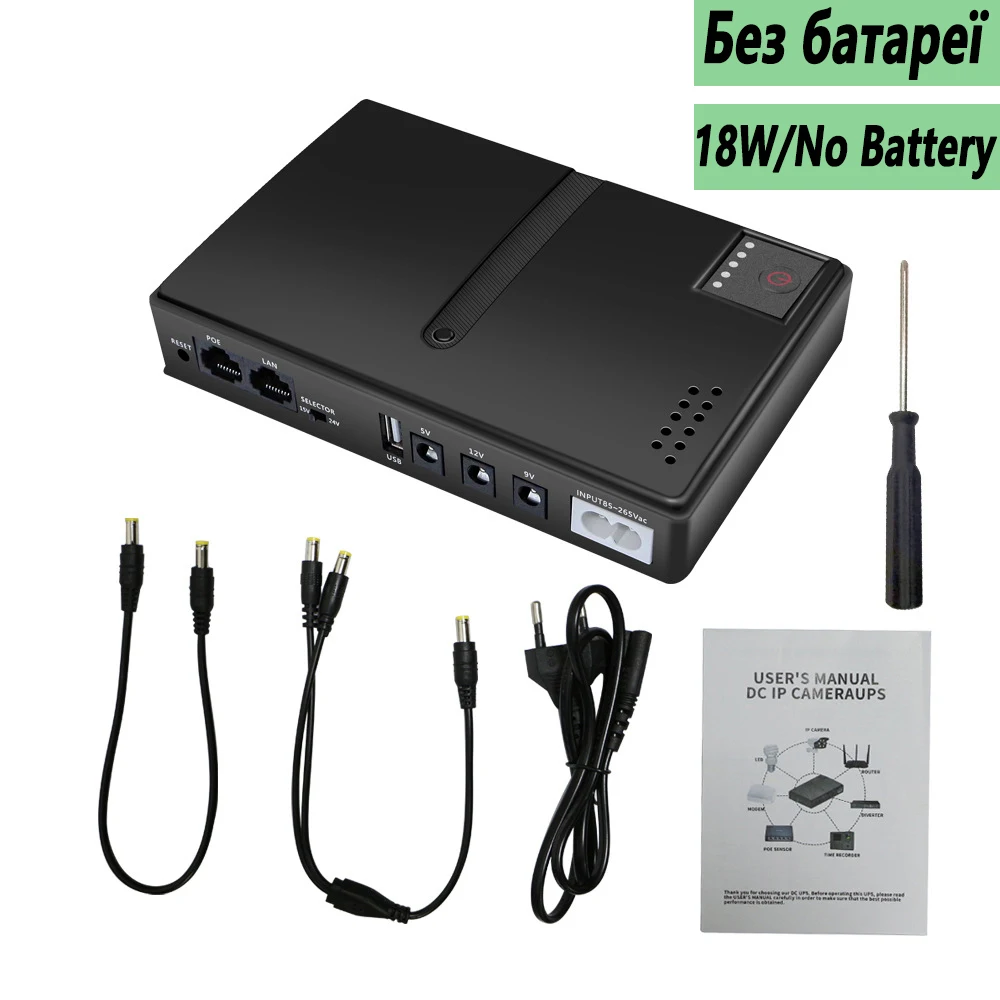 No Battery DC UPS 18W Router 5V9V12V Optical Modem Monitor Phone Backup Uninterruptible Power Supply Portable Mini UPS EU Plug uninterruptible power supply,portable ups,mini ups