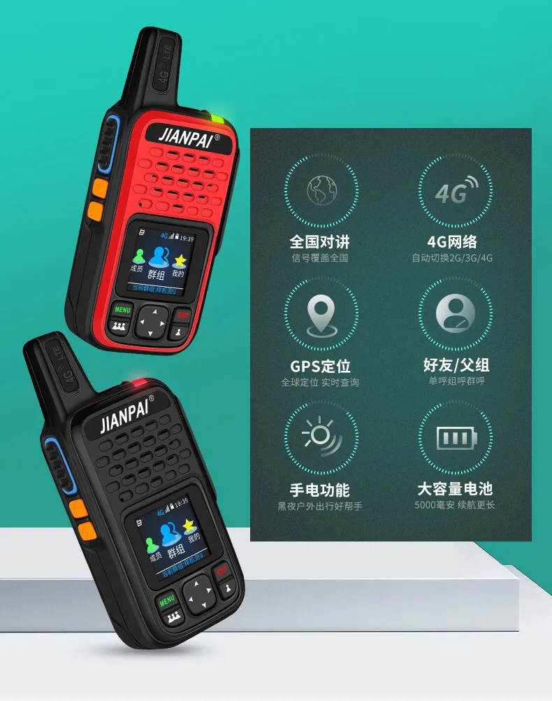 Jianpai 4G walkie-talkie, full Netcom walkie-talkie, national intercom unlimited distance 5000 kilometers cluster handset