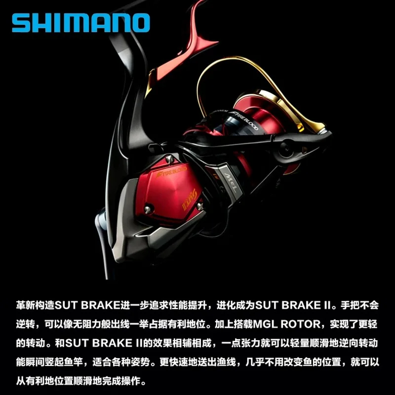 SHIMANO 2024 BB-X TECHNIUM FIRE BLOOD Rock fishing handbrake wheel