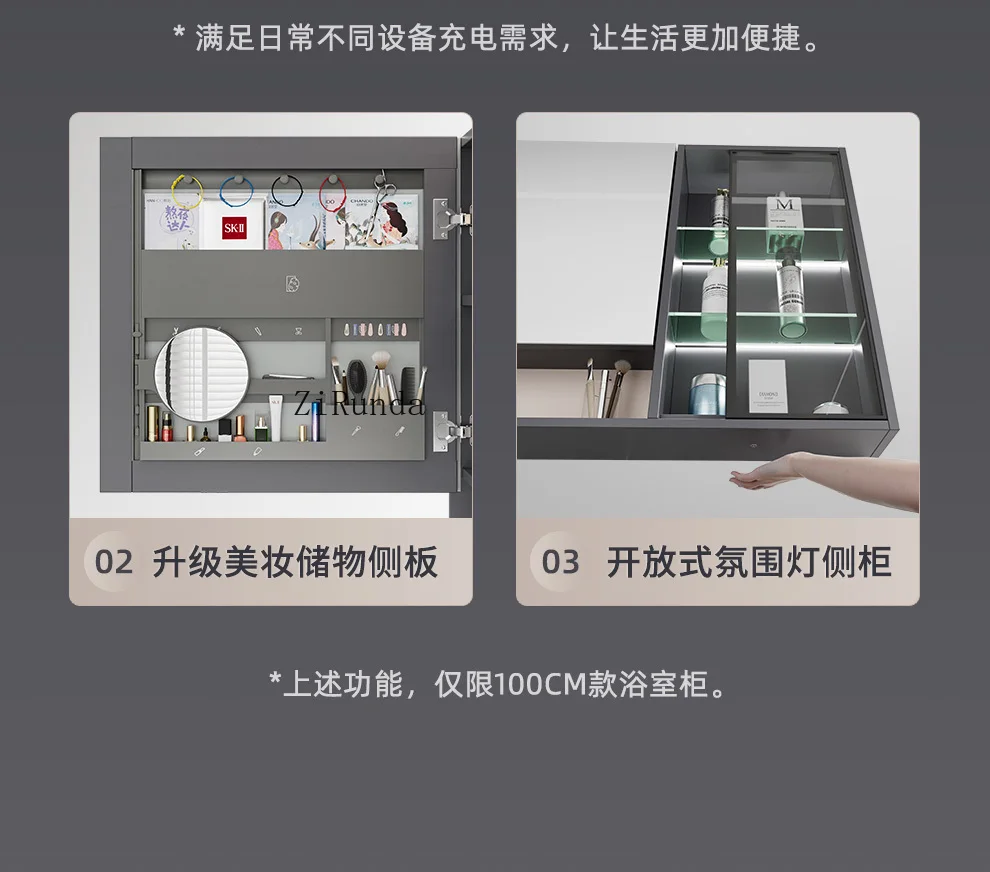 Smart bathroom cabinet combination induction beauty multi-function mirror cabinet household