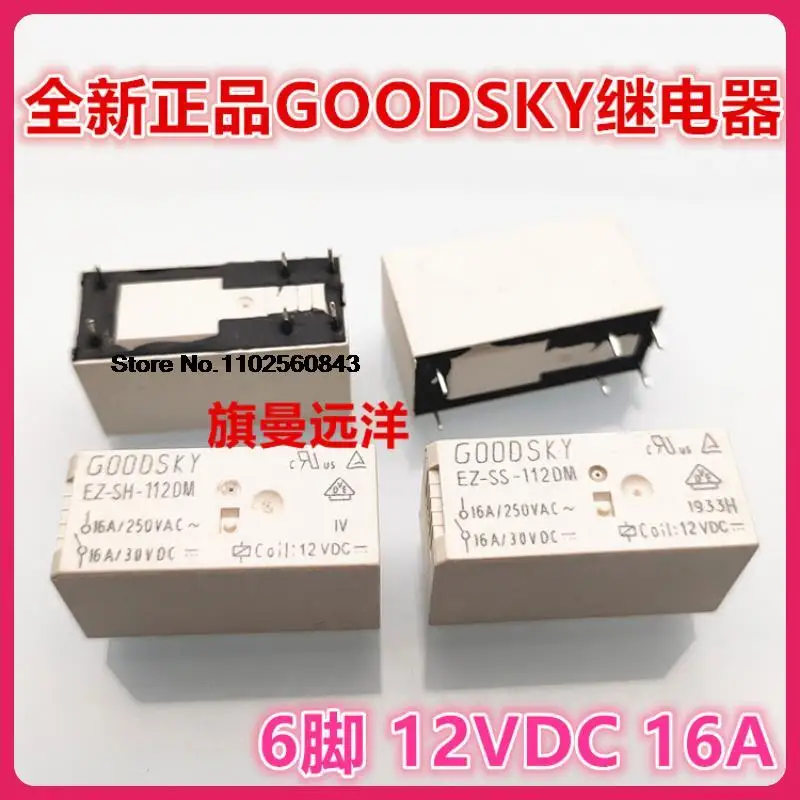

5PCS/LOT EZ-SH-112DM EZ-SS-112DM 12VDC 12V 6 16A