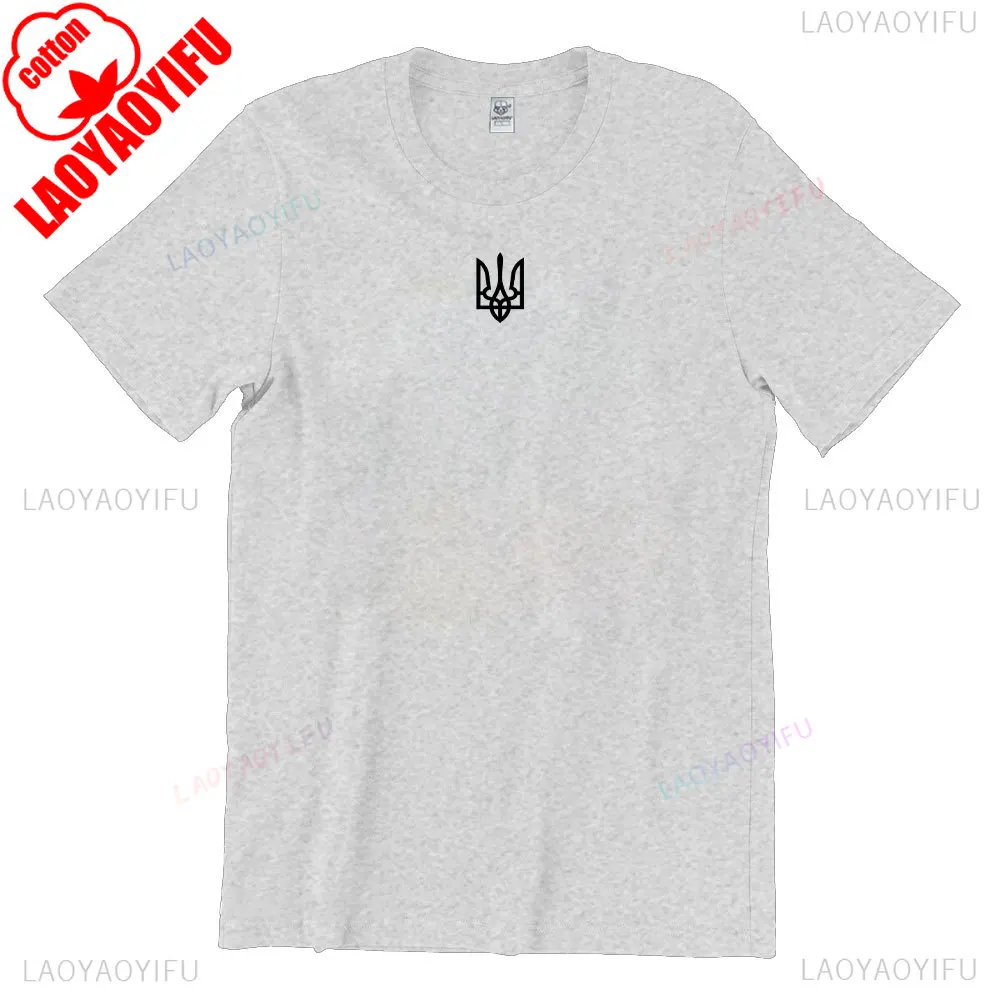 Vintage Ukraine Trident Graphic Men's Casual Cotton T-Shirt, Short Sleeve O-Neck Summer Tee