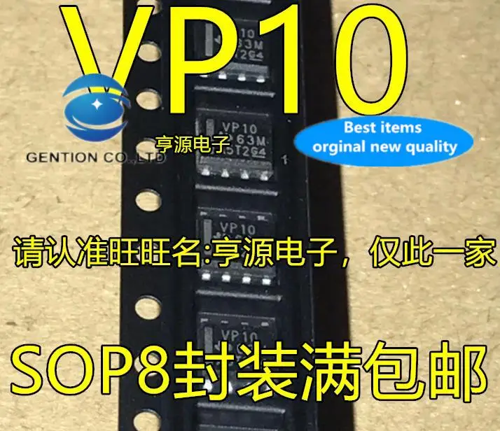 

5 шт. 100% оригинальный новый SN65HVD10DR VP10 SOP8 RS-485 интерфейс SN65HVD10D