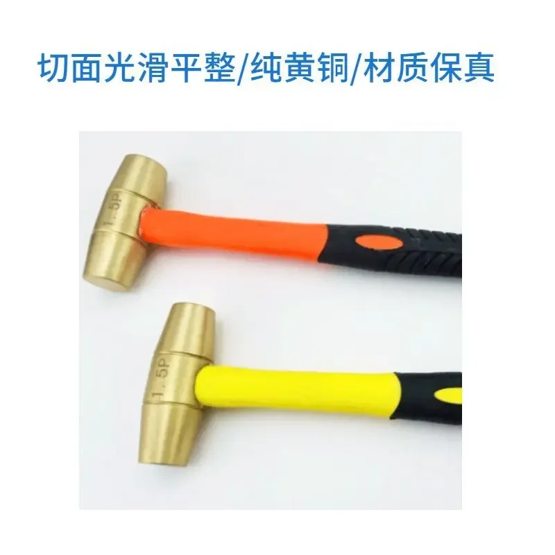Explosion-proof Brass Round Drum Hammer Double sided Hammer 1P-15P Plastic Handle Round Drum Hammer Hammer Head 6