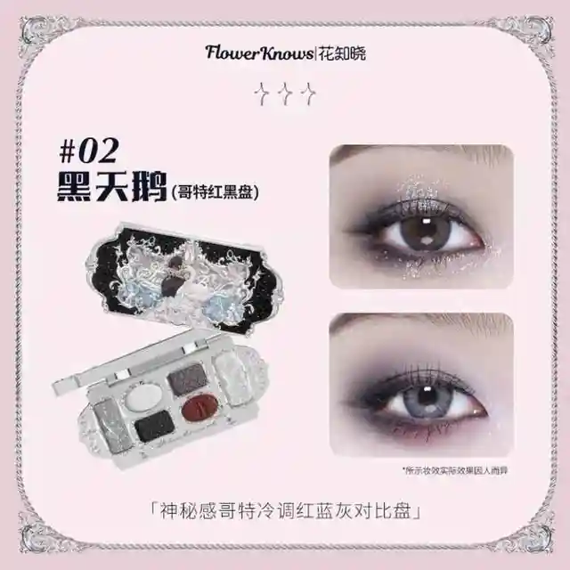 Flower Knows black Swan Ballet Eyeshadow Palette Matte Fine Shimmer Pearl Face Palette 6 Colour Glitter Eye Shadow
