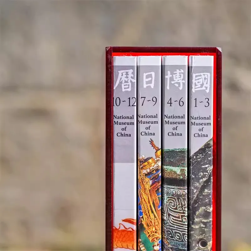 Calendário do Museu Nacional da China 366 Dias Presente da Cultura Tradicional Chinesa Natal e Ano Novo 2024 - Imagem 6