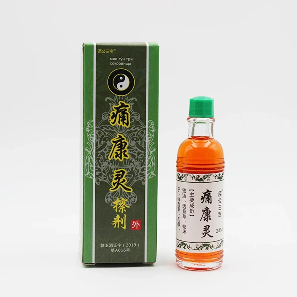 Myalgia Treatment Chinese Herbal Medicine Joint Pain Ointment Privet.balm Smoke Arthritis Liquid Rheumatism 20ml