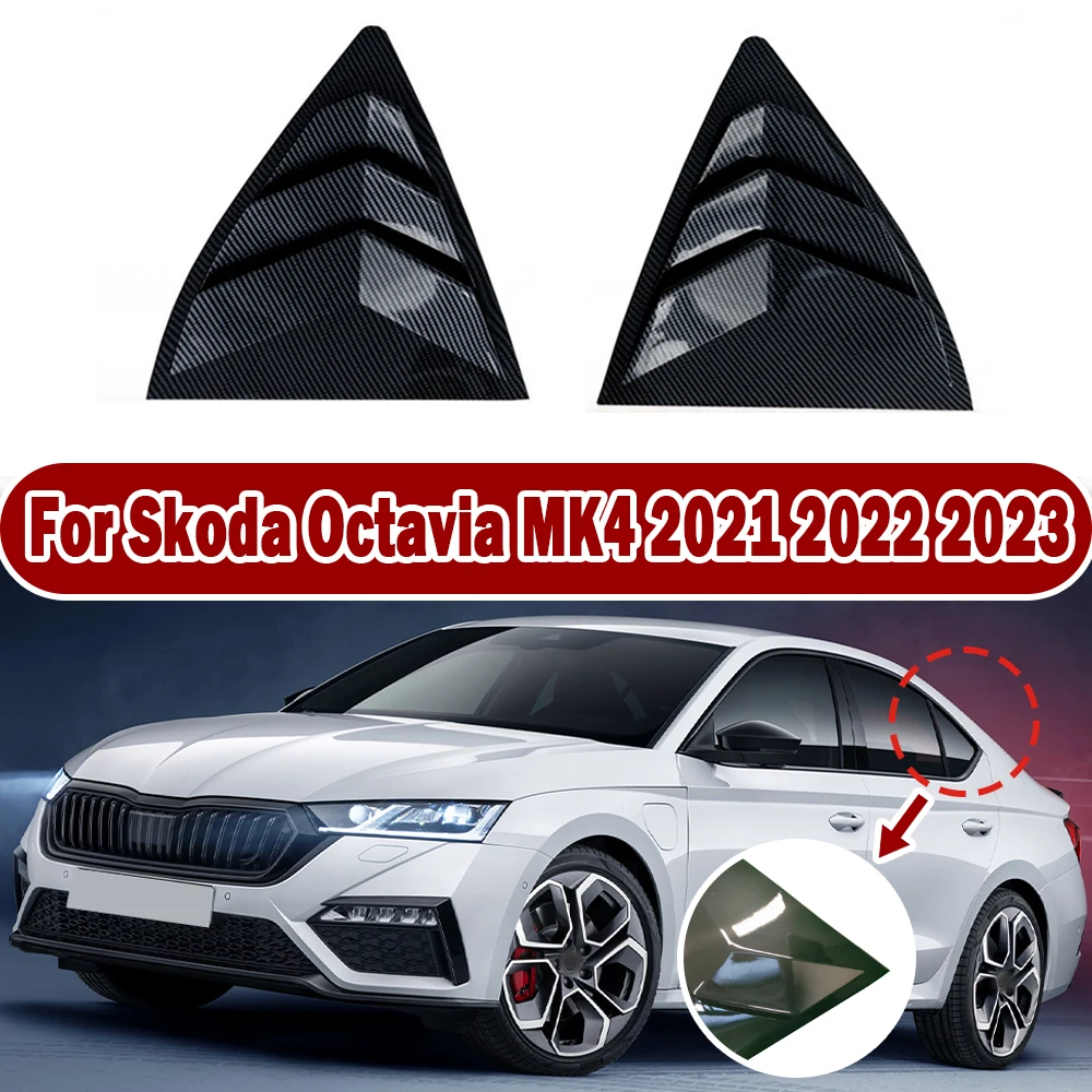 2PCSForSkodaOctaviaMK4202120222023CarRearWindowShutterCoverLouverSideVentGlossBlackCarStickersAccessories-AliExpress34