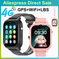 New Kids Smart Watch 4G GPS WIFI Video Call SOS Child Smartwatch Camera Voice Monitor Tracker Location Phone Watch 1