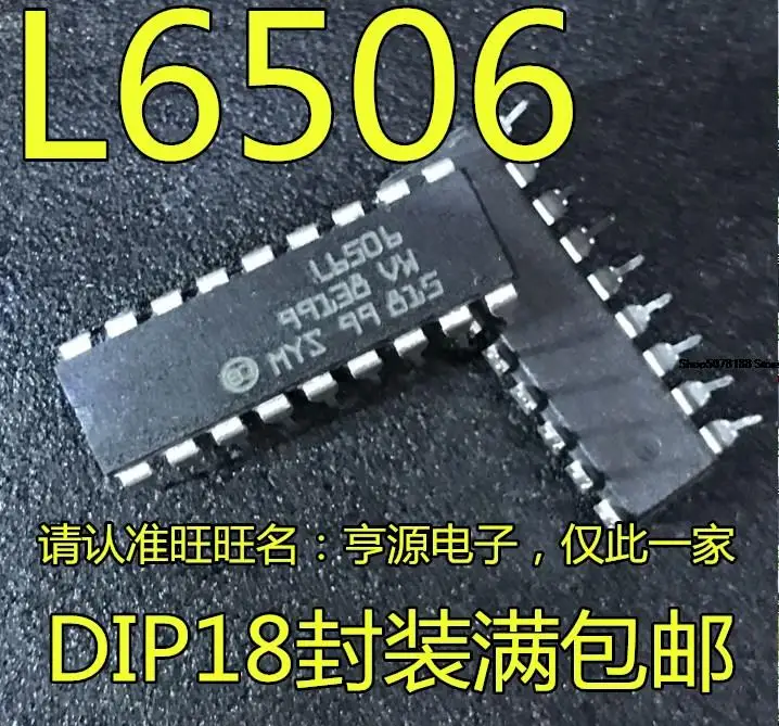 

10pieces L6506 DIP-18 Original New Quick Shipping