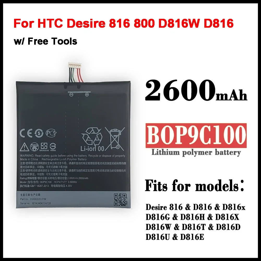 

2600mAh BOP9C100 Phone Battery For HTC Desire 816 800 D816W D816 816W A5 816T 816V 816E Dual sim Rechargeable Batteries