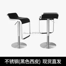  Modern Simple Stainless Steel Front Desk Back Chair Domestic Lift Rotary Bar Chair Stool Live Broadcast Chair High Stool 