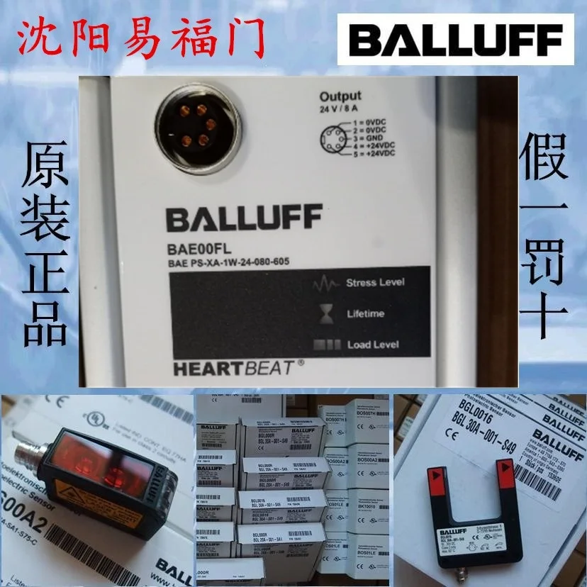

Baruf BAE00FL, BAE PS-XA-1W-24-080-605 абсолютно новые оригинальные фотографии со склада