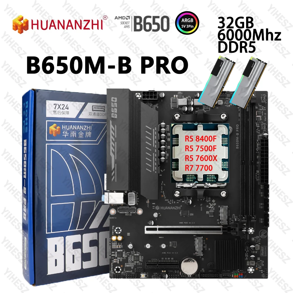HUANANZHI B650M AM5 Motherboard Set With AMD Ryzen R5 7500F/8400F