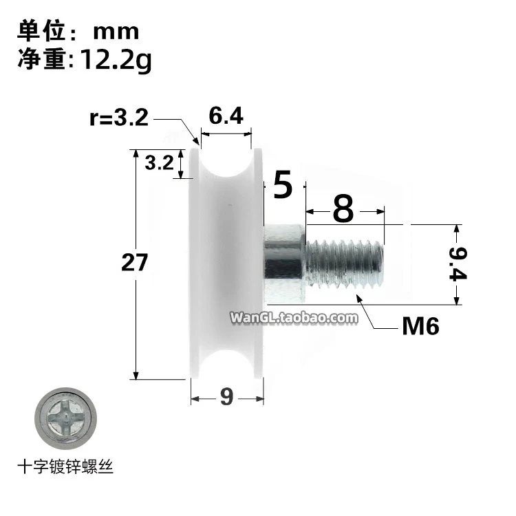 696 nylon rubber coated embedded bearing r3 small wheel U groove plastic coated pulley door and window pulley screw M6 * 27