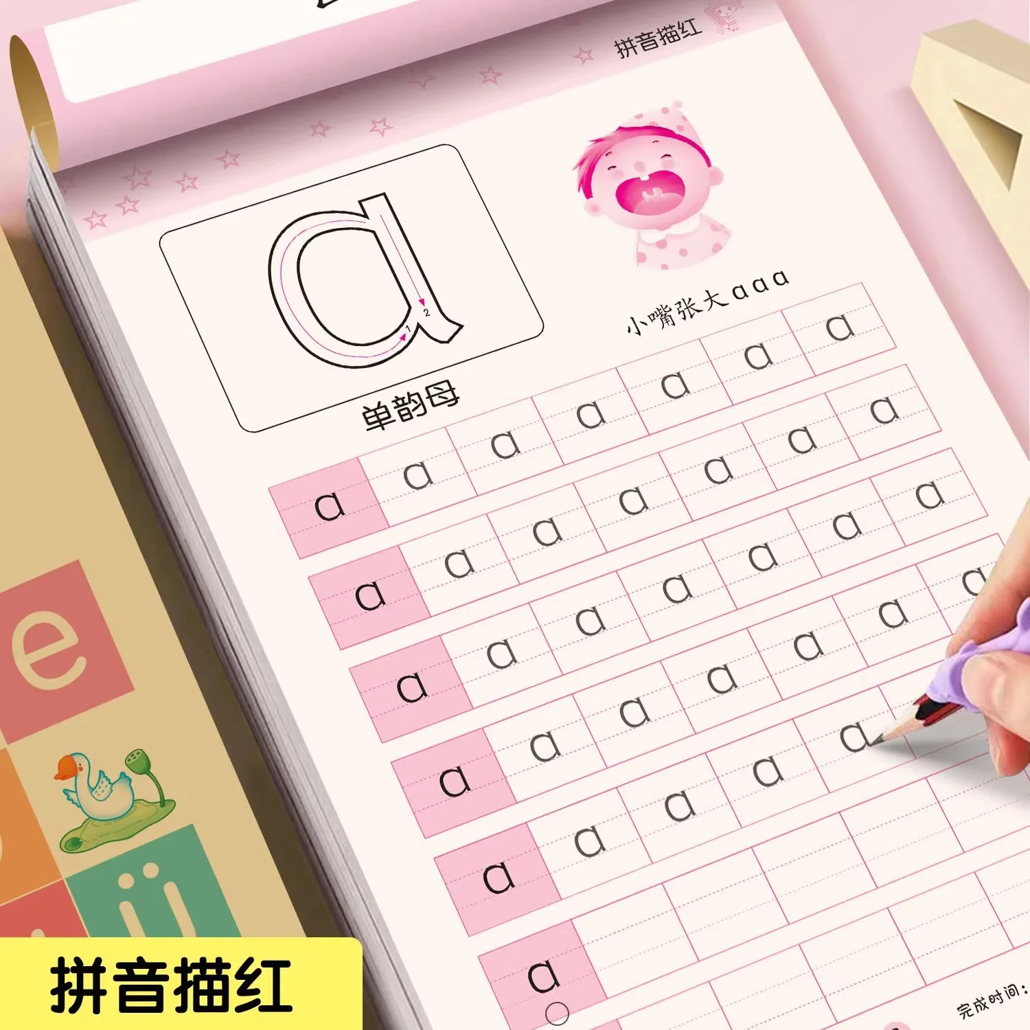 64 pages Children Book Learning Chinese Pinyin Hanzi Bihua Arithmetic Textbook Trace Red Handwritten Exercise Books for Kid 2-6 6