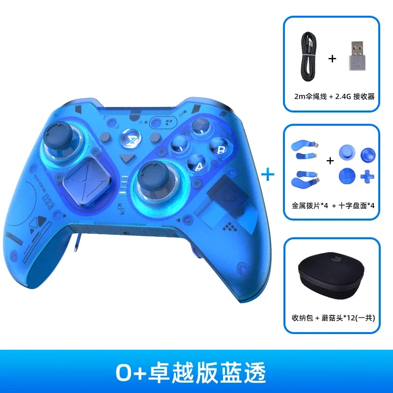 Zd O + 優れたゲームコントローラーエリートモジュラー感覚 Rgb