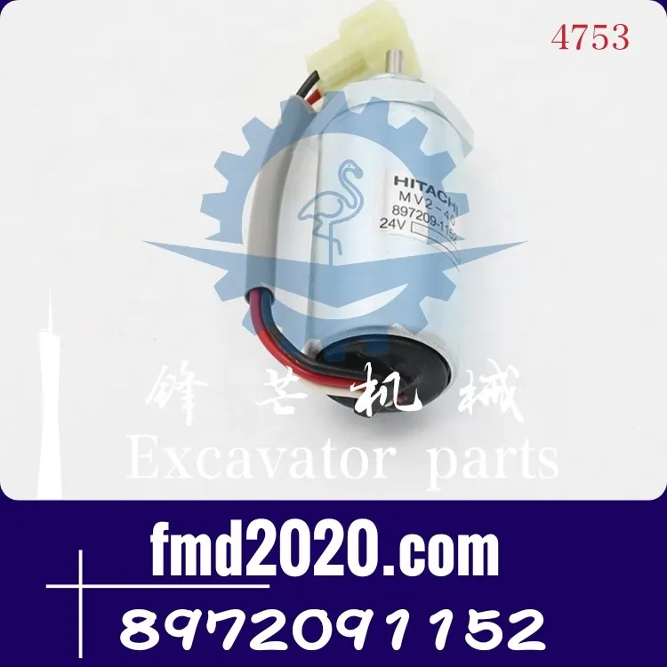 

Автомобильные запчасти для грузовиков Φ 8972091152, 897209-1152
