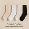 4 Pairs of Men's and Women's Autumn and Winter Solid Color Simple Fashion Versatile College Style Thick Warm Looped Socks 2