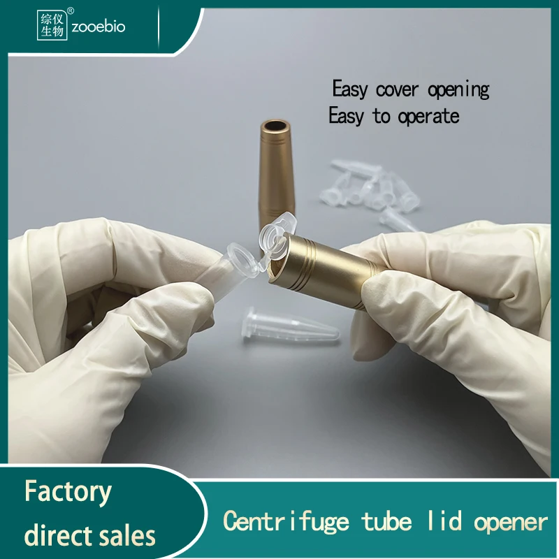 Double-ended openable centrifuge tube lid opener PCR tube lid opener 0.2ml0.5ml1.5ml centrifuge