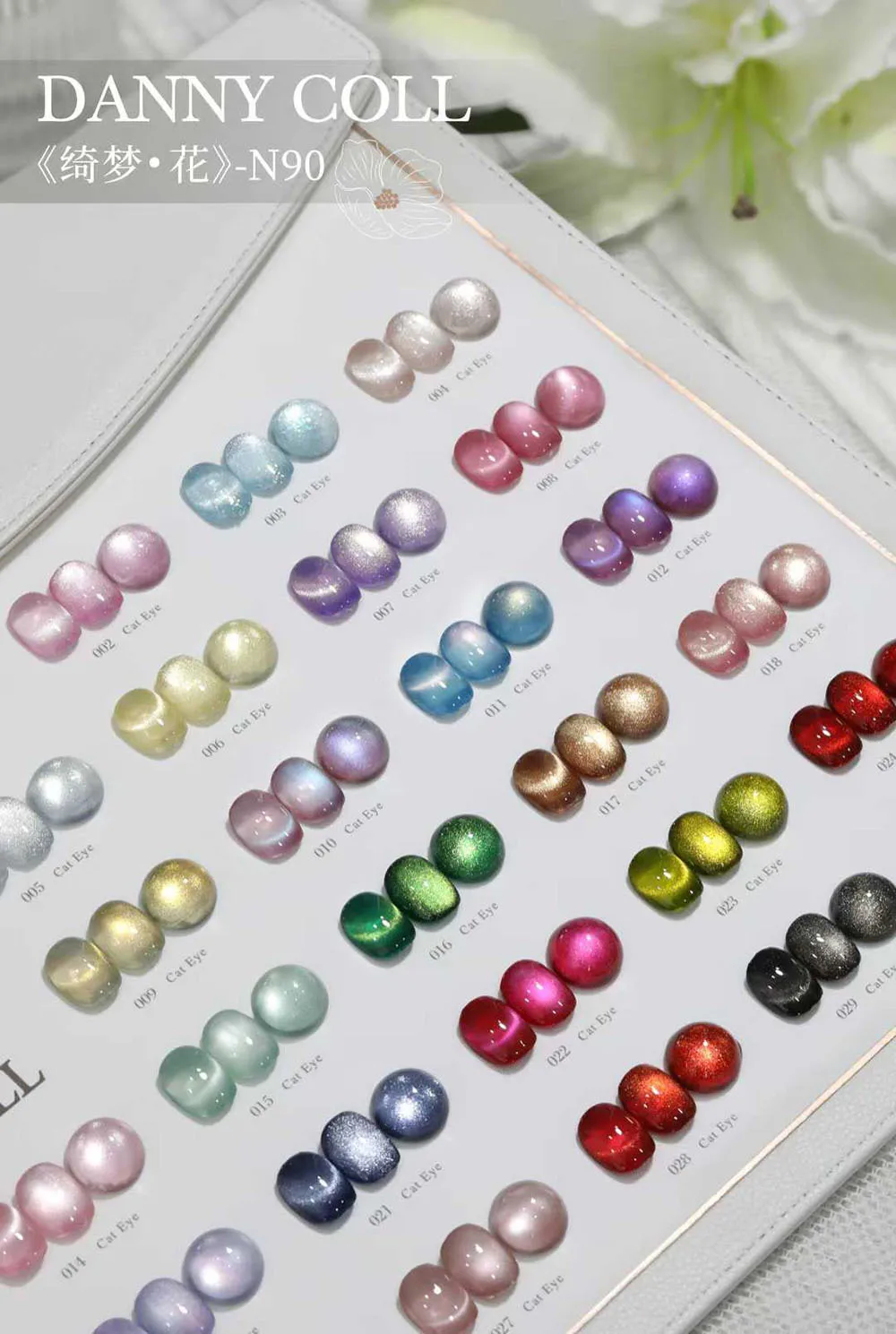 cat eyes gel nail polish set (9).jpg