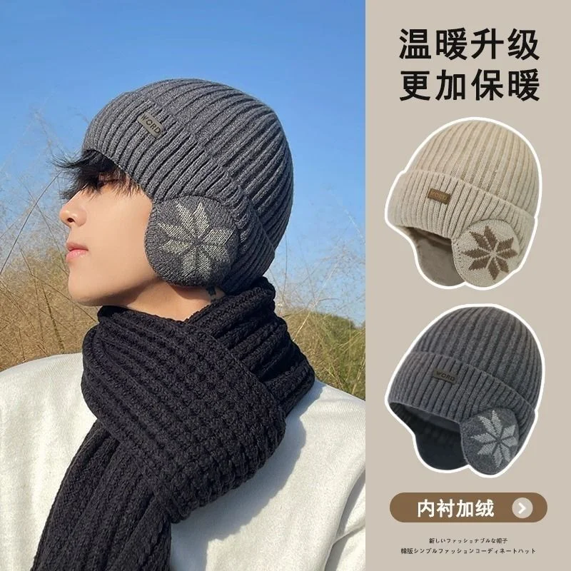 

Unisex Fleece Hat for Autumn and Winter Stretchy Knitted Cap
