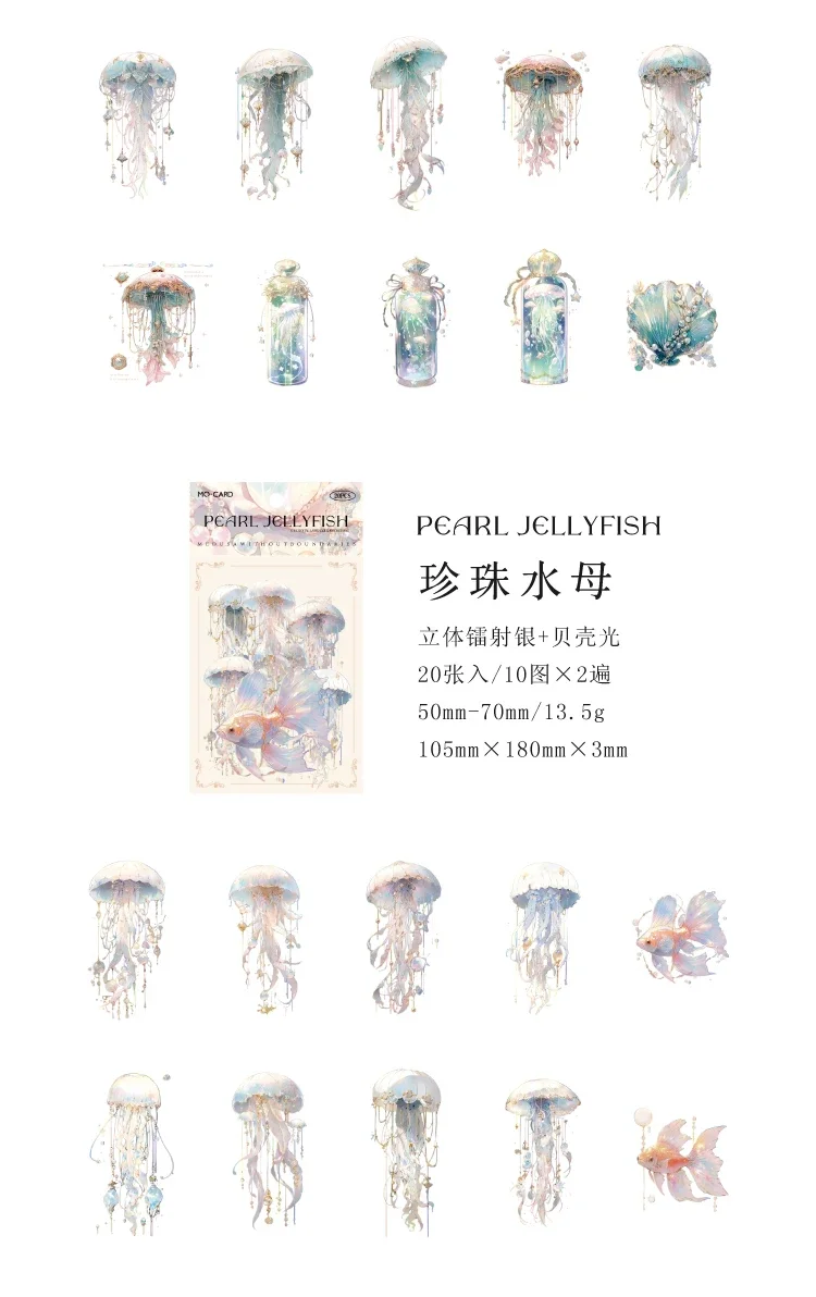 20pcs Twinkle Jellyfish Stickers Pack Laser Silver Collage for Junk Journal DIY Scrapbooking PET Aesthetic Decor