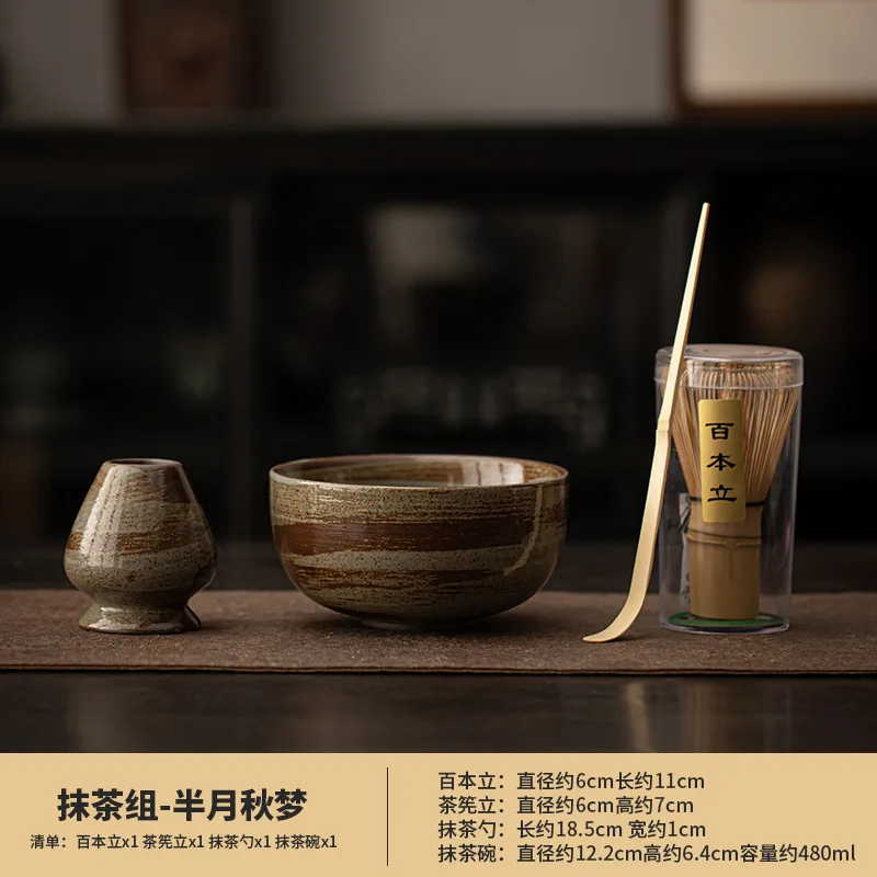 Matcha Set 013
